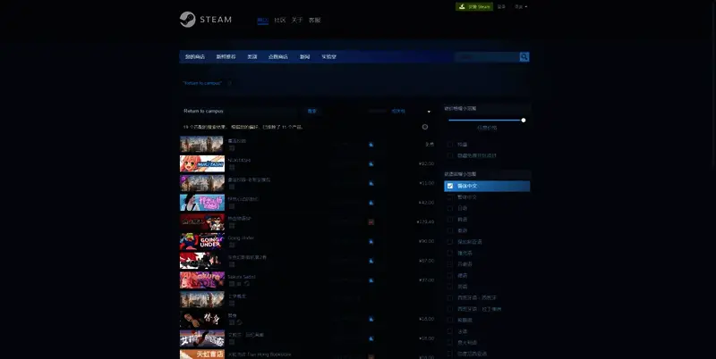 《重返校园》相关图片2