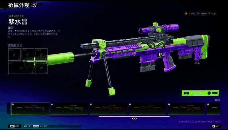 《界外狂潮》多种玩法展示