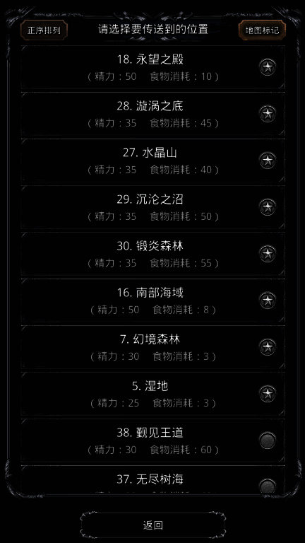 游戏优化相关截图