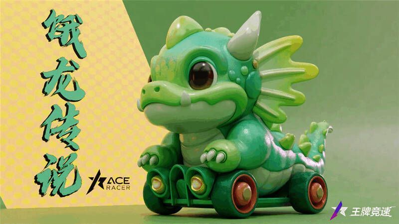 饿龙传说动态图