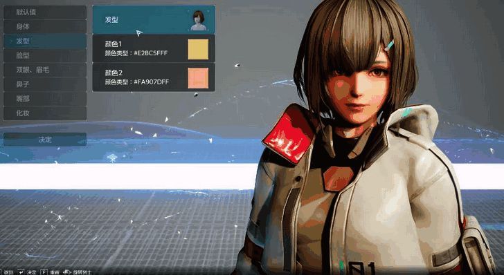 《奇异贤伴：爱达之歌》负重机制相关画面图片