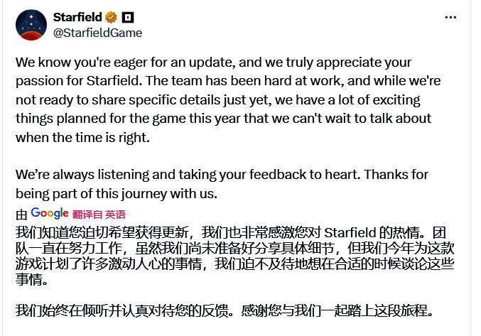 《星空》相关图片2