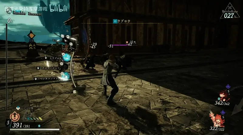 《优米雅的炼金工房》战斗场景图片