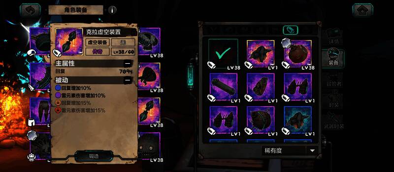 阿比斯少年冒险团大剑装备相关图片4