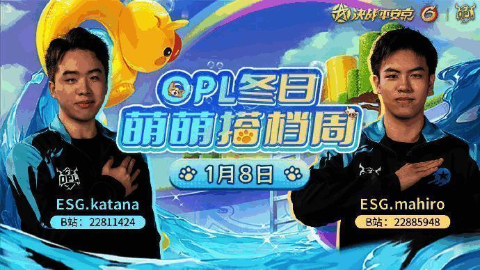 LF.cold与ZGDX.Forest比赛画面