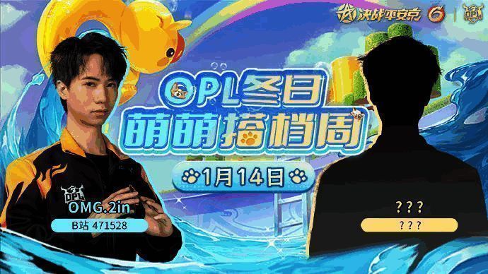 yun与ZGDX.Mikey组合画面