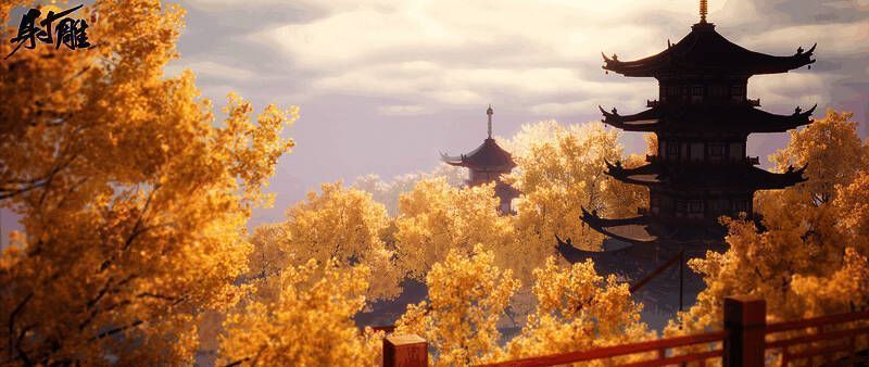 《射雕》游戏玩法相关画面