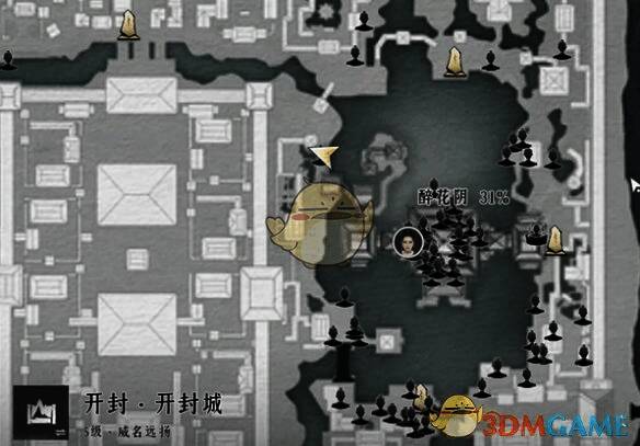 燕云十六声中樊楼二楼画面