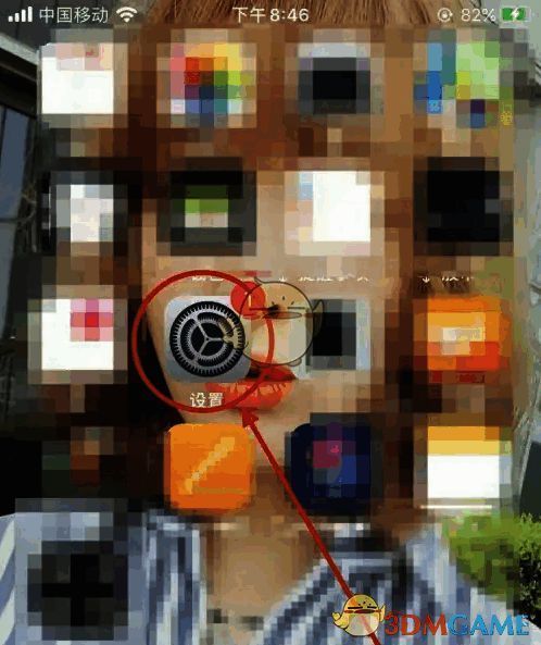 手机设置页面配图