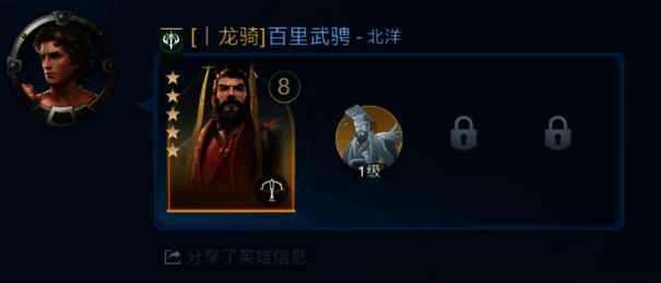 《世界启元》抽卡画面