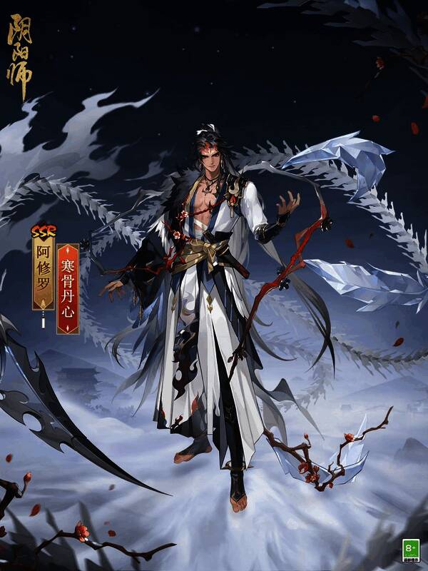 阿修罗新皮肤形象图