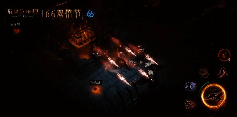 《暗黑破坏神：不朽》急速充能玩法宣传图