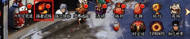 活动进入界面相关图片