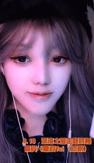 《梦游》睡眠日活动相关图4