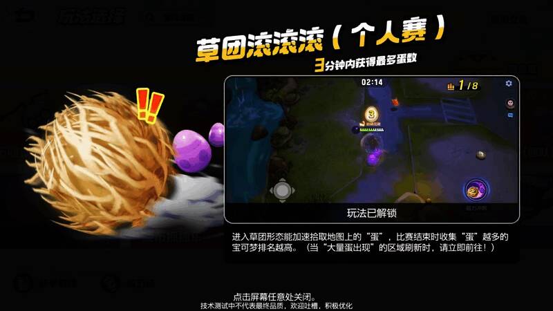 娱乐玩法相关图片2