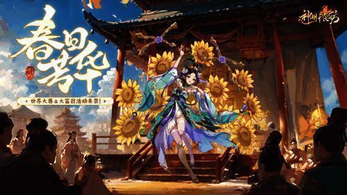 红色船员向阳宣传图