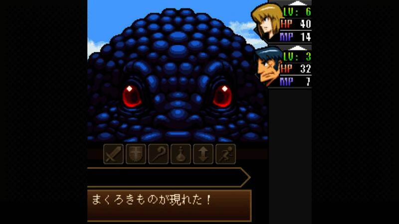 《海格力斯的荣光3 - 众神的沉默》游戏截图3