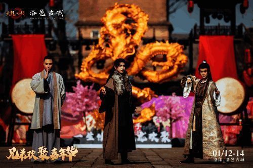 《天龙八部手游》岁末盛典江湖侠影互动区图