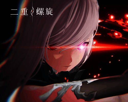 《二重螺旋》游戏画面4