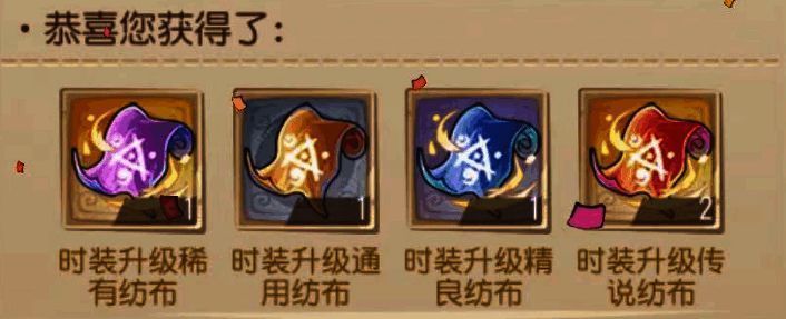 王下七武海玩法界面图