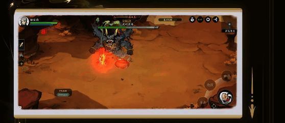 地炎攻击相关图片