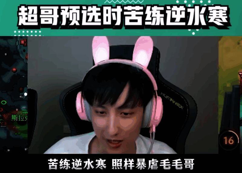 Maybe玩游戏的相关图片