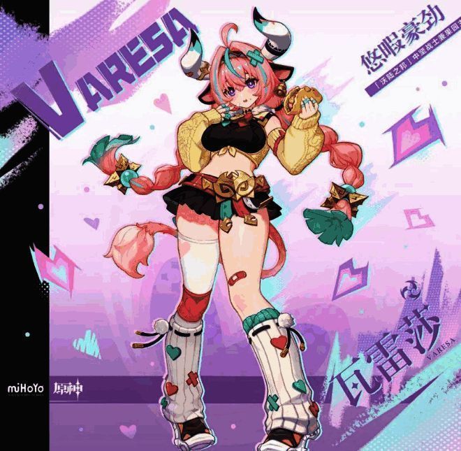 瓦雷莎战斗姿态图