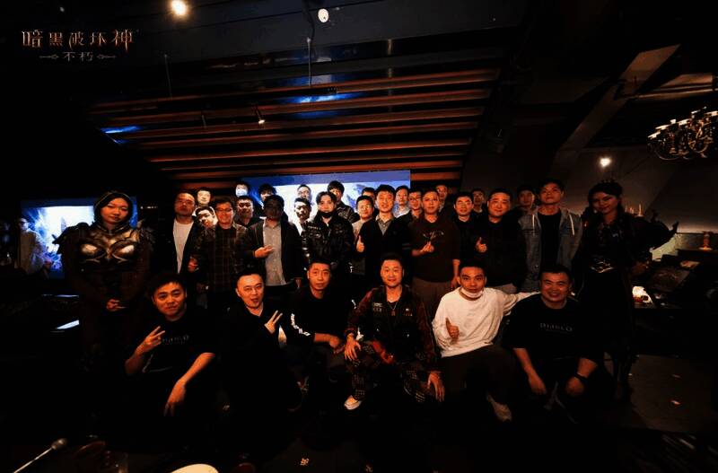 《暗黑破坏神：不朽》玩家线下聚会现场图1