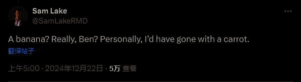 Sam Lake早年黑历史相关画面1