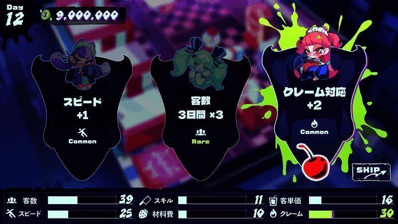 《地狱咖啡厅》游戏相关图片4