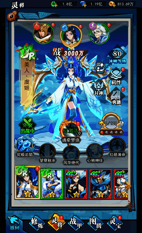 《异界深渊:大灵王》游戏相关画面 1