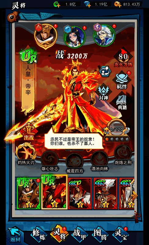 《异界深渊:大灵王》游戏相关画面 2