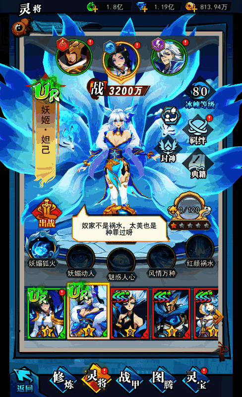 《异界深渊:大灵王》游戏相关画面 3