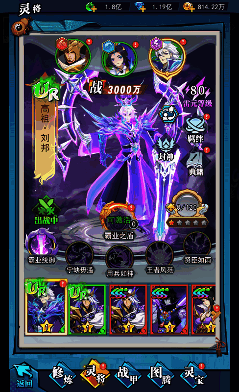 《异界深渊:大灵王》游戏相关画面 4