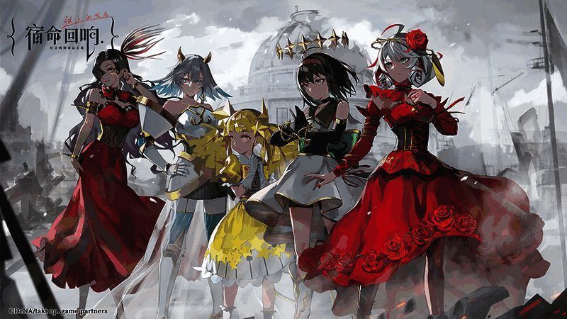 《宿命回响:弦上的叹息》相关配图1