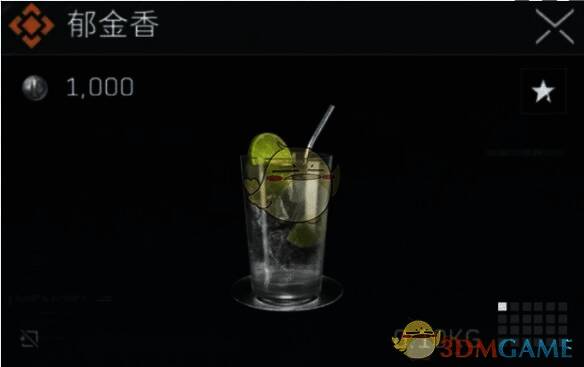 郁金香特调相关配图