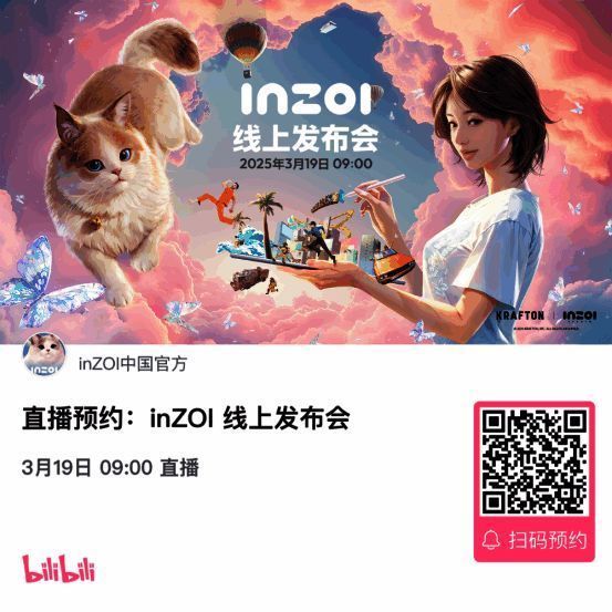 《inZOI(云族裔)》相关宣传图片