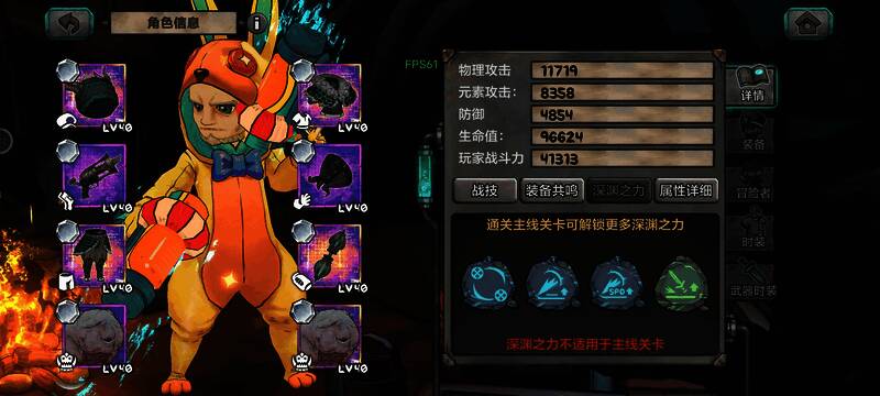 阿比斯少年冒险团双枪武技流相关画面