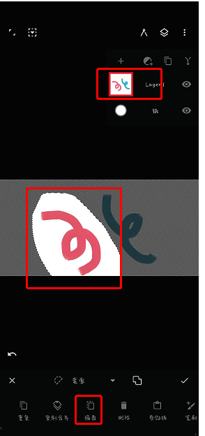 painter怎么隔离选区?painter怎么全选、反选选区? painter软件使用套索工具框选隔离区域操作图