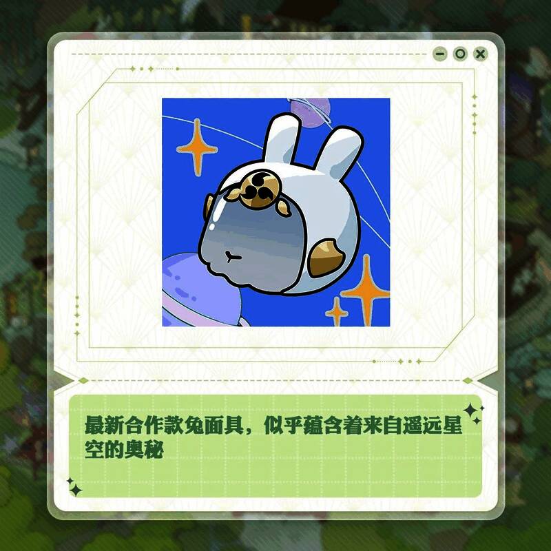 阴阳师七周年庆典会场图2