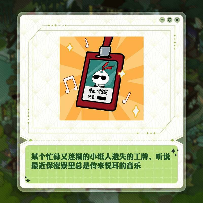 阴阳师七周年庆典会场图4