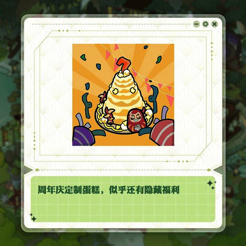 阴阳师七周年庆典会场图6