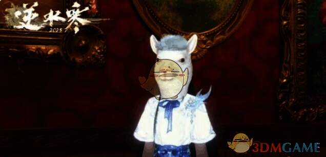 愚人牌屋活动界面图1