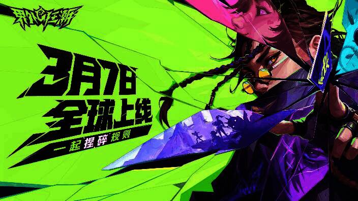 《界外狂潮》相关图片2