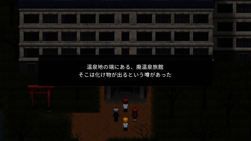 《青鬼 美人温泉的怪异》游戏特点展示图4