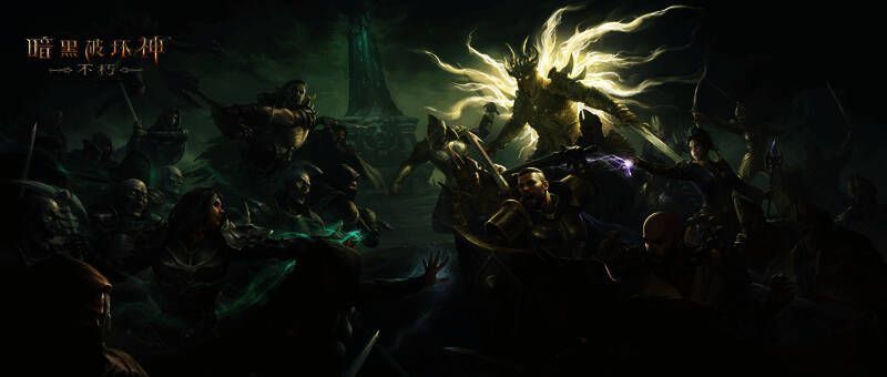 8V8工会战战斗场景图