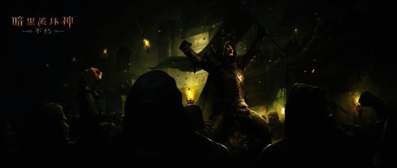 团队协作战斗场景图