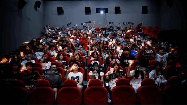 image.png 线下观赛点画面