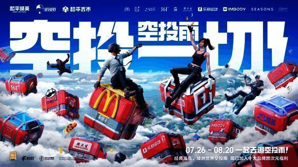 image.png 空投节盛典线下活动画面