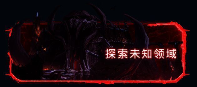 《毁灭战士:黑暗时代》探索场景